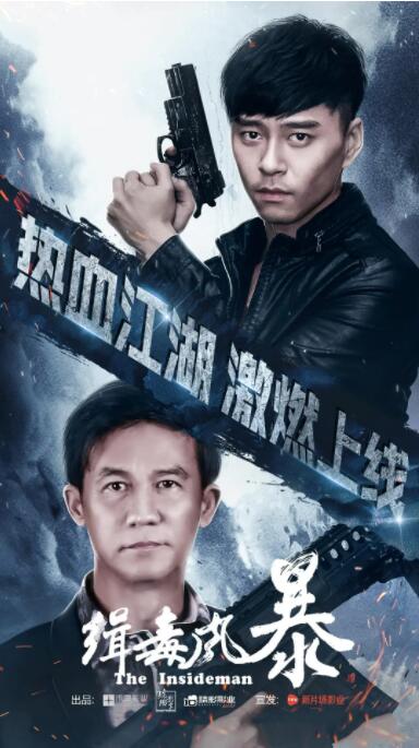 《弥留之国的爱丽丝》主视觉
